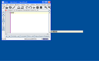 screenshot of original jEdit