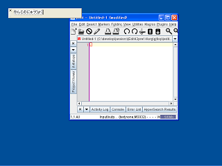 screenshot of original jEdit