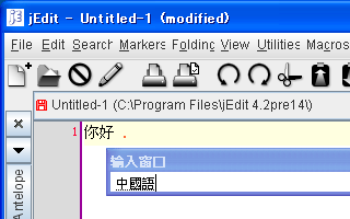 screenshot of patched jEdit